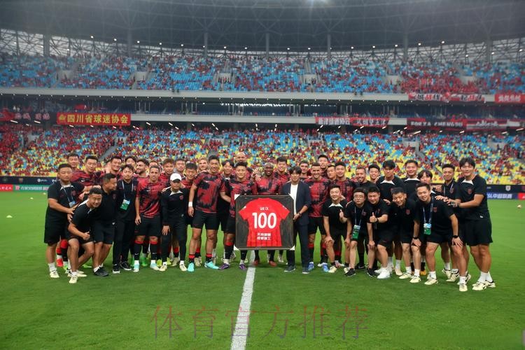 2016年中国足协业余联赛总决赛圆满落幕