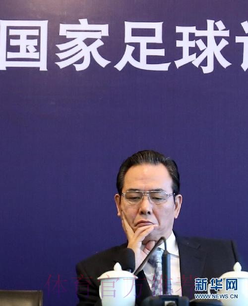 中国足协主席蔡振华出席第65届国际足联代表大会 与国际足联签订合作协议 中国足协主席蔡振华出席第65届国际足联代表大会 与国际足联签订合作协议