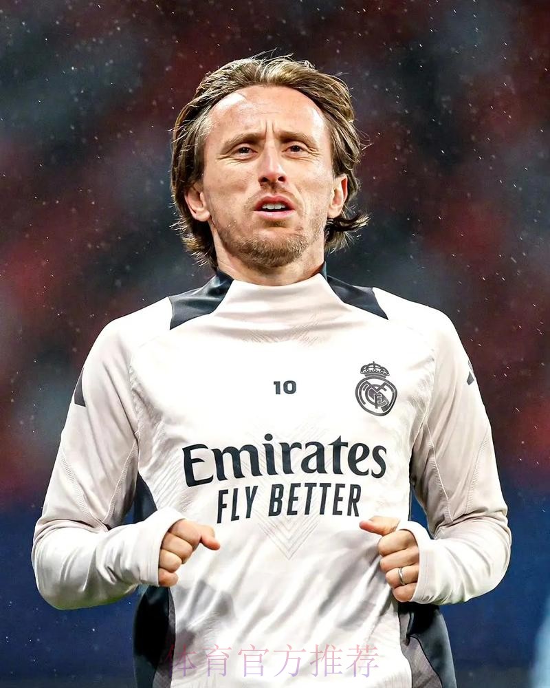 六台主持:皇马希望续约莫德里奇 但取决球员的决定