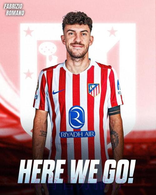 罗马诺：皇马签居勒尔达协议 转会费2000万欧